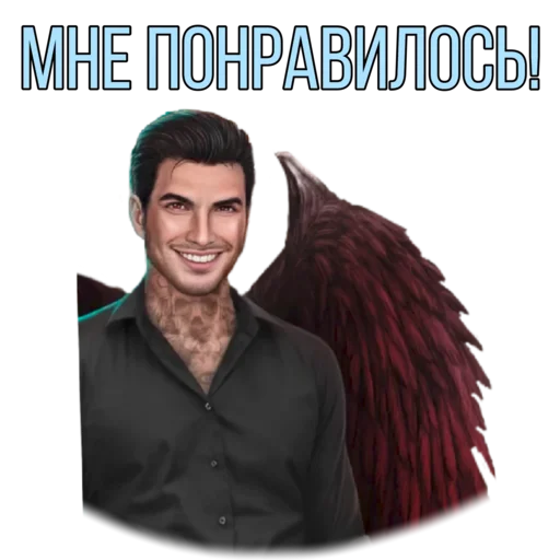 👍 Стикер «Секрет небес 4 Bobby» для Telegram