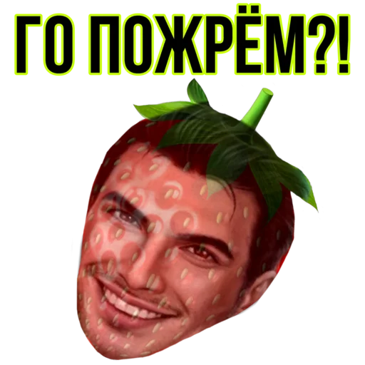 🍓 Стикер «Секрет небес 4 Bobby» для Telegram
