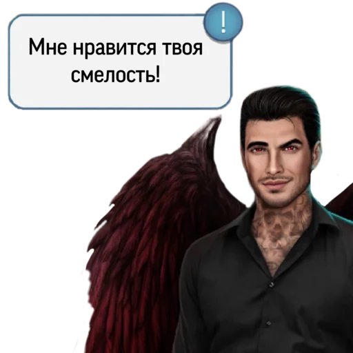 👍 Стикер «Секрет небес 4 Bobby» для Telegram