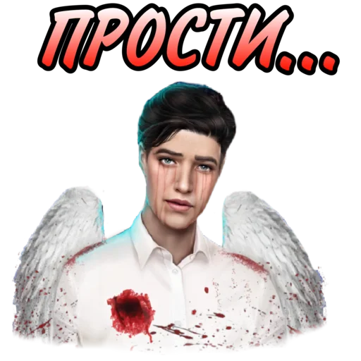 ☹️ Стикер «Секрет небес 4 Bobby» для Telegram