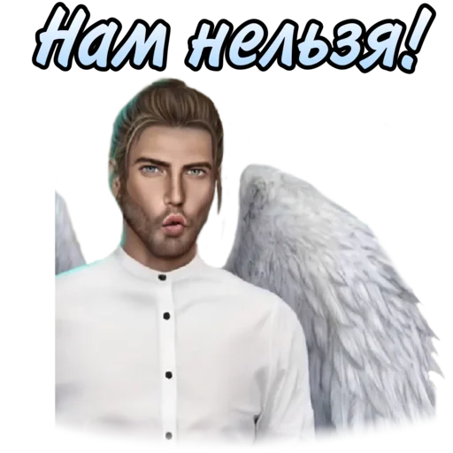 😨 Стикер «Секрет небес 4 Bobby» для Telegram