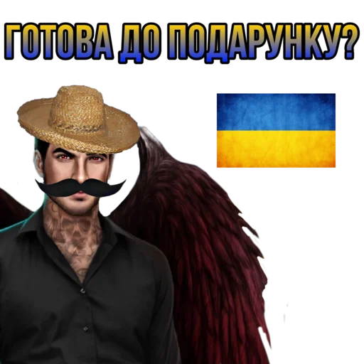 🎁 Стикер «Секрет небес 4 Bobby» для Telegram