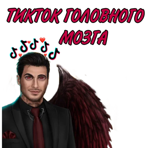 😕 Стикер «Секрет небес 4 Bobby» для Telegram