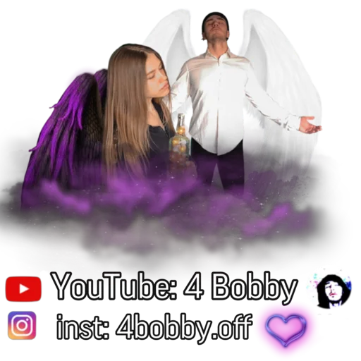 ❤️ Стикер «Секрет небес 4 Bobby» для Telegram