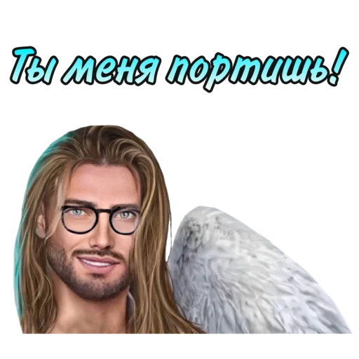 😏 Стикер «Секрет небес 4 Bobby» для Telegram