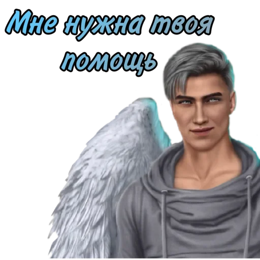 🙏 Стикер «Секрет небес 4 Bobby» для Telegram