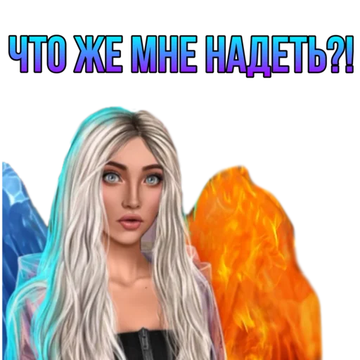 🤯 Стикер «Секрет небес 4 Bobby» для Telegram