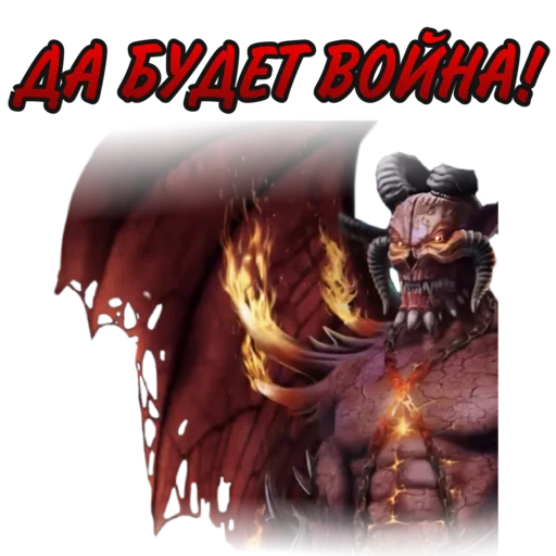 🤬 Стикер «Секрет небес 4 Bobby» для Telegram