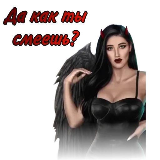 😨 Стикер «Секрет небес 4 Bobby» для Telegram