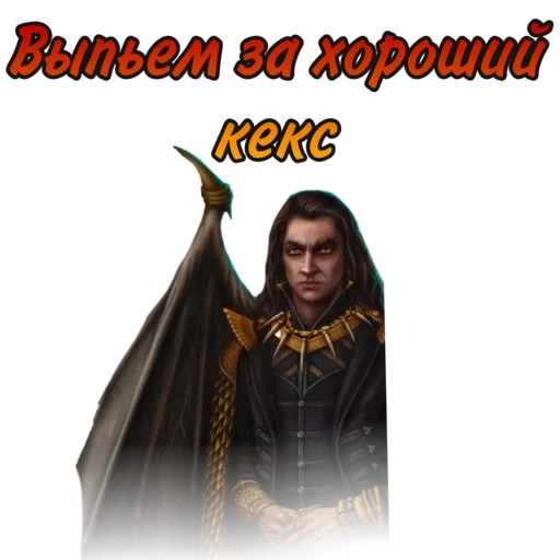 🧁 Стикер «Секрет небес 4 Bobby» для Telegram