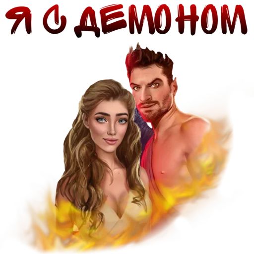 🔥 Стикер «Секрет небес 4 Bobby» для Telegram