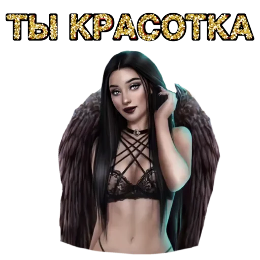 😻 Стикер «Секрет небес 4 Bobby» для Telegram