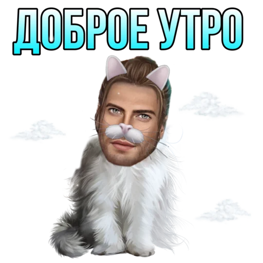 👋 Стикер «Секрет небес 4 Bobby» для Telegram