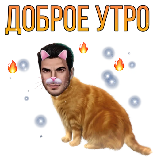 👋 Стикер «Секрет небес 4 Bobby» для Telegram