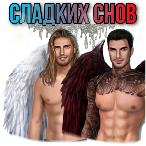🌙 Стикер «Секрет небес 4 Bobby» для Telegram