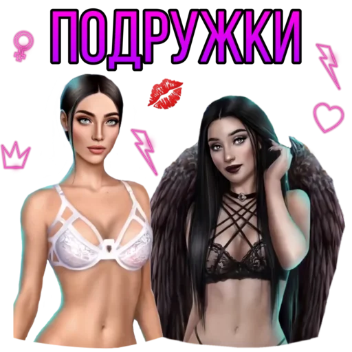 💕 Стикер «Секрет небес 4 Bobby» для Telegram