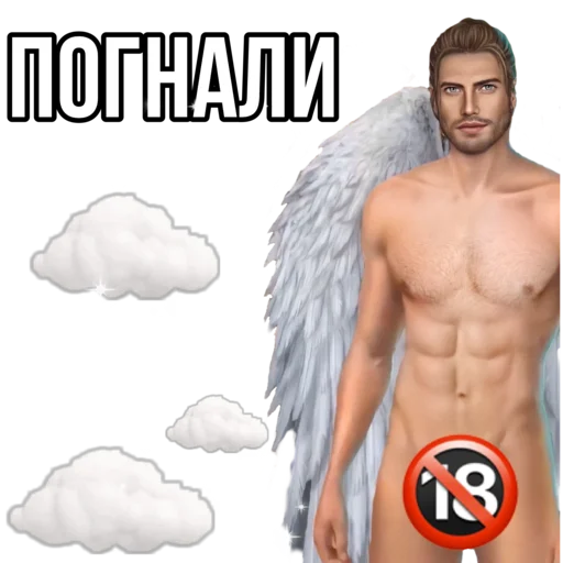 🔞 Стикер «Секрет небес 4 Bobby» для Telegram