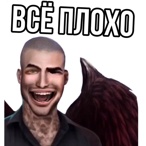 😞 Стикер «Секрет небес 4 Bobby» для Telegram