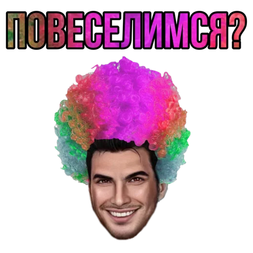 🤡 Стикер «Секрет небес 4 Bobby» для Telegram