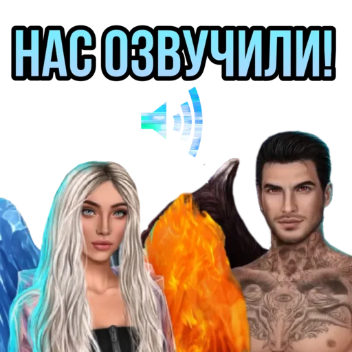 🎧 Стикер «Секрет небес 4 Bobby» для Telegram