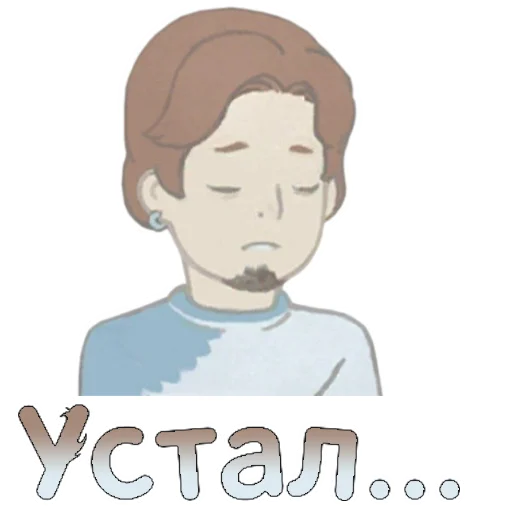 😔 Стикер «Heaven Travel» для Telegram