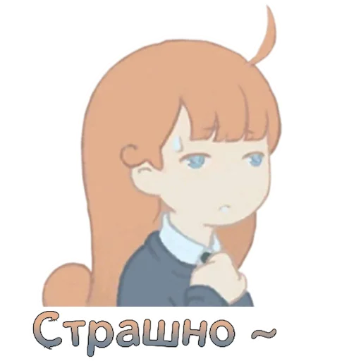 😱 Стикер «Heaven Travel» для Telegram
