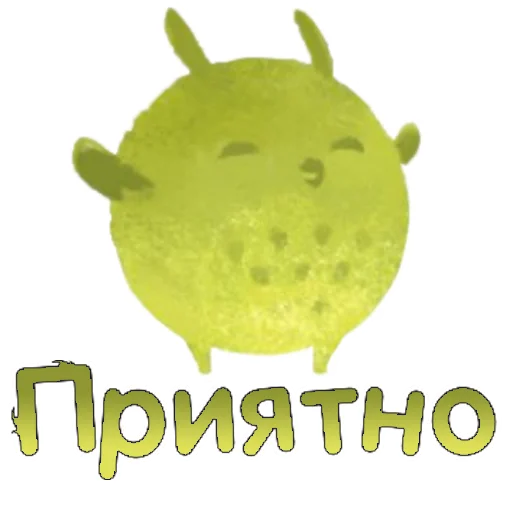 🤗 Стикер «Heaven Travel» для Telegram