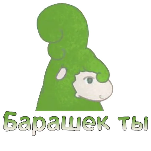 😊 Стикер «Heaven Travel» для Telegram