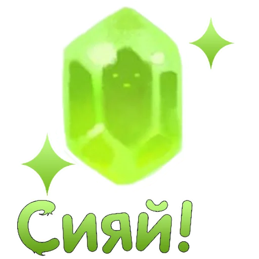 🤩 Стикер «Heaven Travel» для Telegram