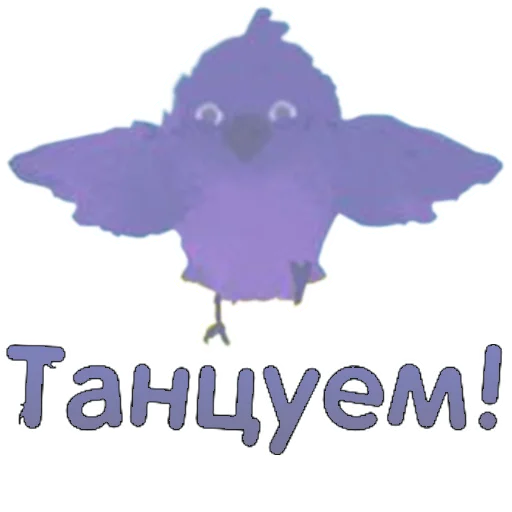 😝 Стикер «Heaven Travel» для Telegram