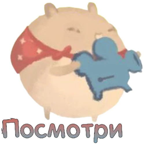👀 Стикер «Heaven Travel» для Telegram