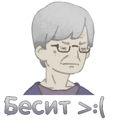 😠 Стикер «Heaven Travel» для Telegram