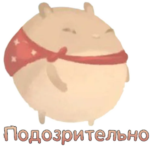 😑 Стикер «Heaven Travel» для Telegram
