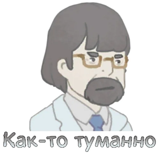 😑 Стикер «Heaven Travel» для Telegram
