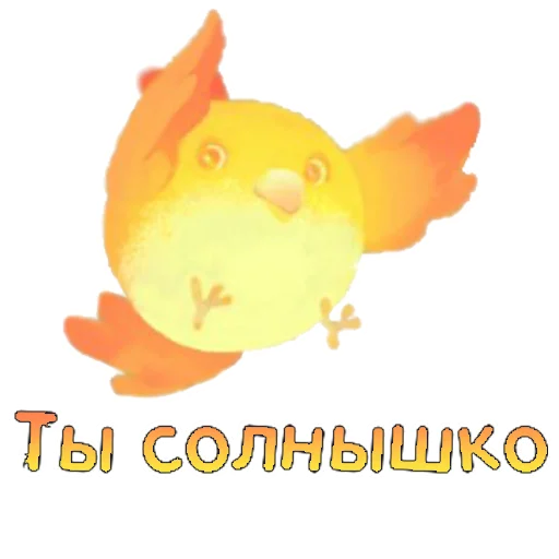 😘 Стикер «Heaven Travel» для Telegram