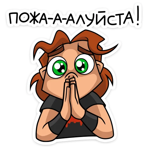 🙏 Стикер «Хэви • Metal Family» для Telegram