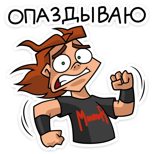 🏃‍♂ Стикер «Хэви • Metal Family» для Telegram