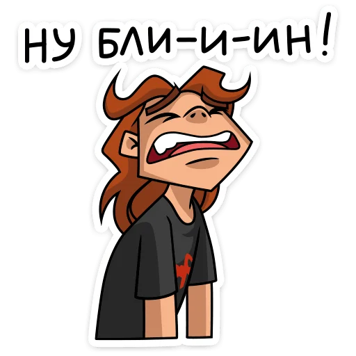 😩 Стикер «Хэви • Metal Family» для Telegram