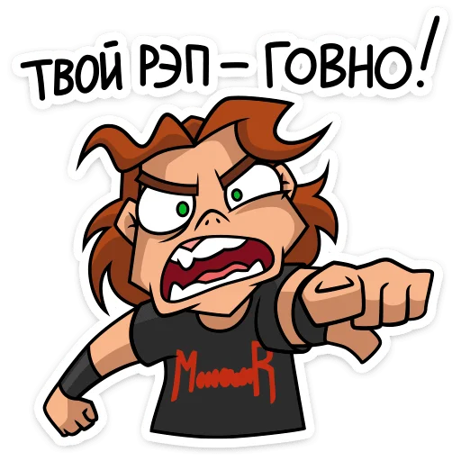 👎 Стикер «Хэви • Metal Family» для Telegram