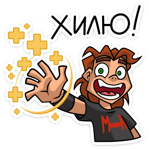 👋 Стикер «Хэви • Metal Family» для Telegram