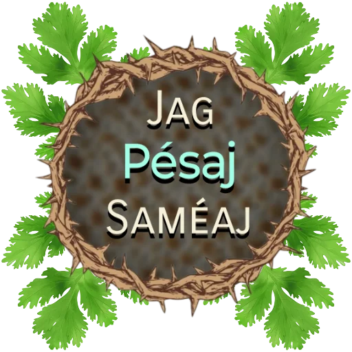 🎉 Стикер «RaícesHebreas» для Telegram