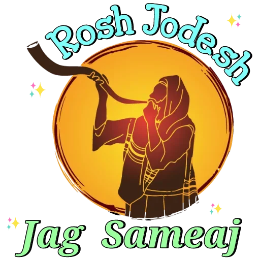 🎉 Стикер «RaícesHebreas» для Telegram