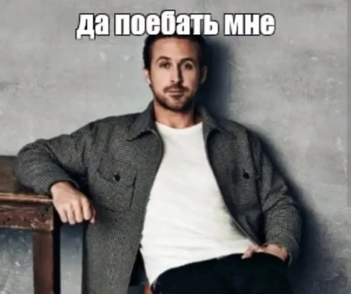 😐 Стикер «недындра» для Telegram