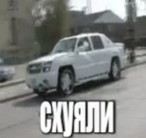 🚘 Стикер «недындра» для Telegram