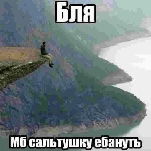🗻 Стикер «недындра» для Telegram