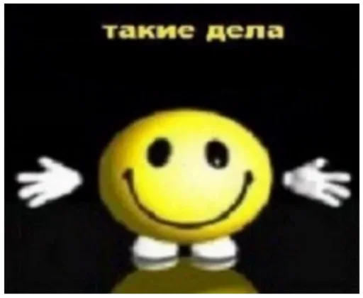🙂 Стикер «недындра» для Telegram