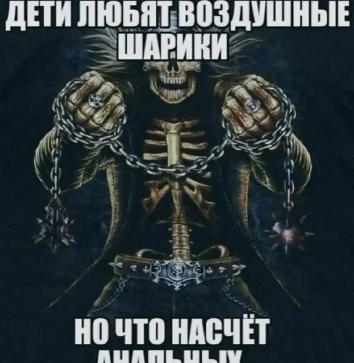 💀 Стикер «недындра» для Telegram