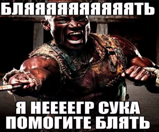 🧔‍♀️ Стикер «недындра» для Telegram