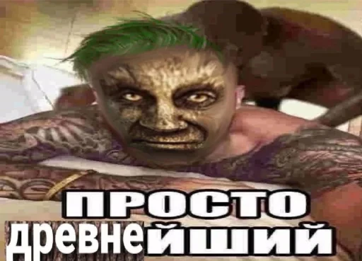 🌲 Стикер «недындра» для Telegram