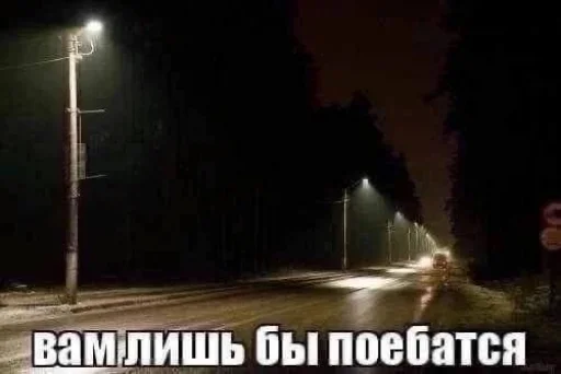 🫶 Стикер «недындра» для Telegram